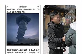 开云手机版官方截图2